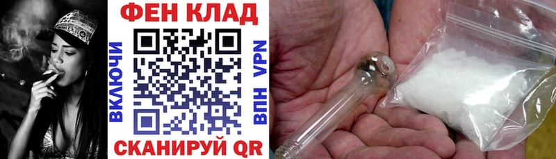 купить наркотик  блэк спрут сайт  АМФЕТАМИН VHQ  Владимир 