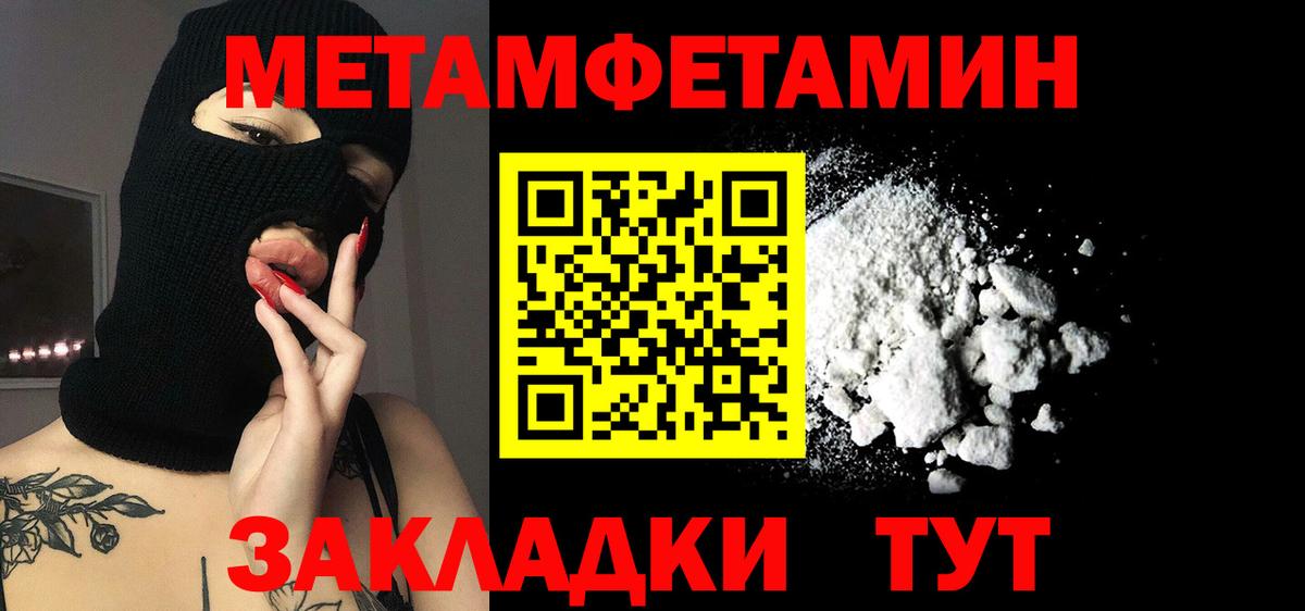 АМФЕТАМИН  Владимир  АМФЕТАМИН 97% 