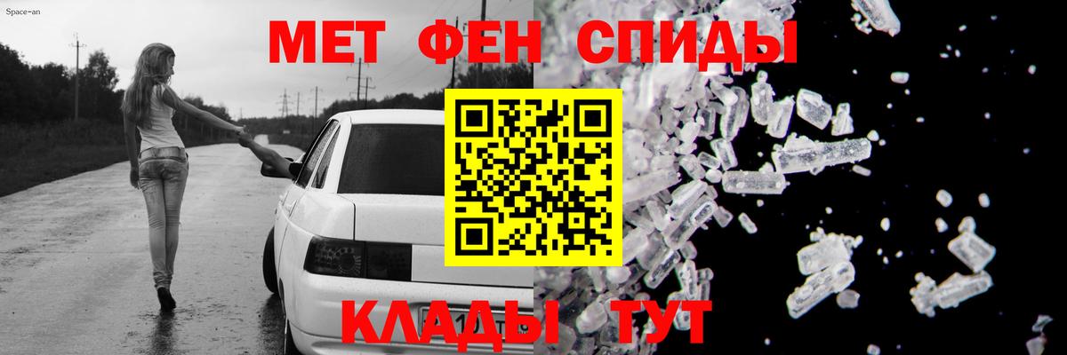 Амфетамин  Вход с VPN  Владимир  Amphetamine Premium 