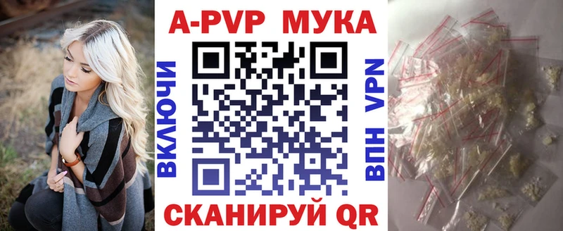 Alpha PVP крисы CK  дарнет шоп  OMG зеркало  Владимир 