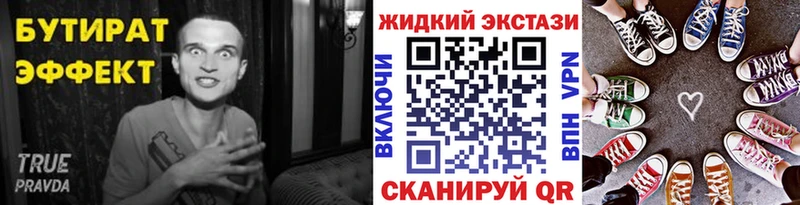 Бутират оксана  Владимир 
