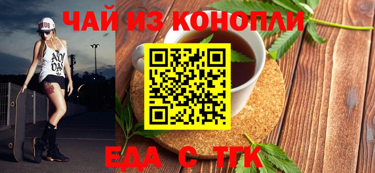 ТГК Владимир