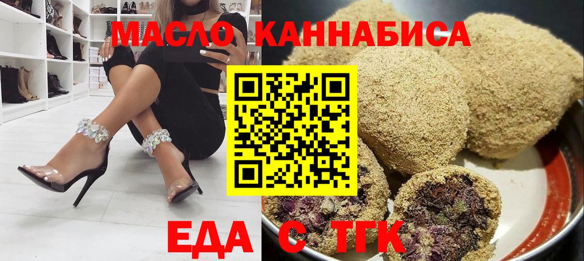 Canna-Cookies марихуана  Вход с VPN  Владимир 