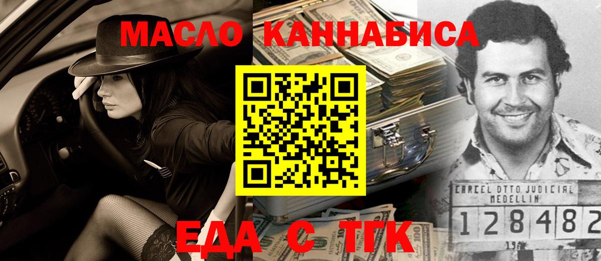 Каннабис Владимир