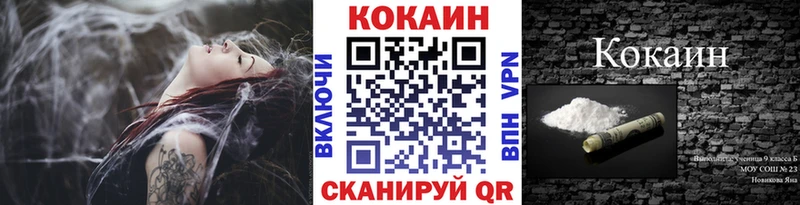 КОКАИН Колумбийский  Владимир 