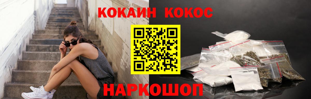КОКАИН Columbia  Вход с VPN  КОКАИН VHQ  КОКАИН  Владимир 