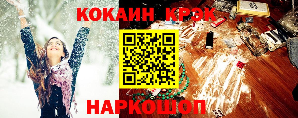 Кокаин 98% Владимир