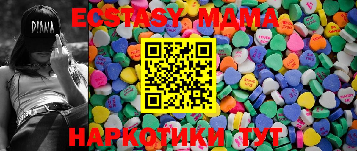 ЭКСТАЗИ mix  Ecstasy диски  Ecstasy  Владимир 