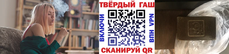 Гашиш гашик  купить закладку  Владимир 