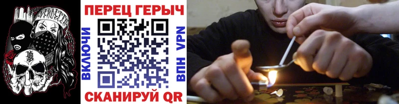 Героин белый  наркотики  Владимир 