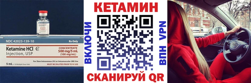 закладки  Владимир  Кетамин VHQ 