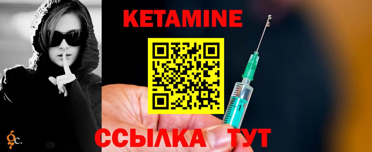 Владимир  Кетамин VHQ  Вход с VPN  КЕТАМИН VHQ 