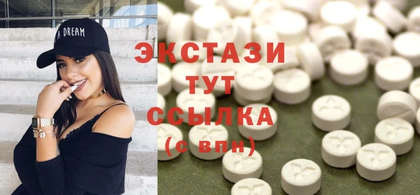 метамфетамин Нея