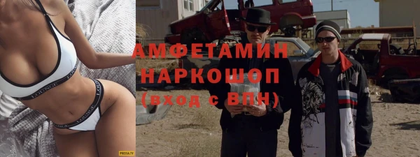 метамфетамин Нея