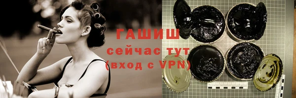 метамфетамин Нея