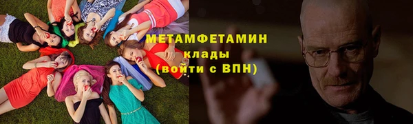 стафф Наволоки