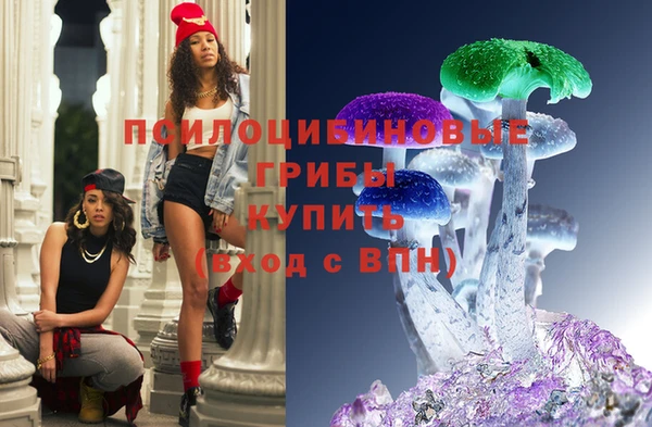 стафф Наволоки
