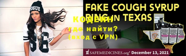 стафф Надым