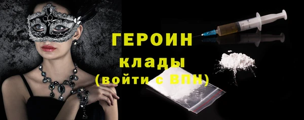 метамфетамин Нея