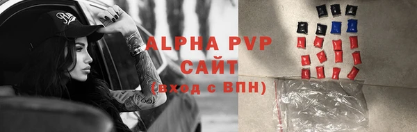 прущие крисы Нефтекумск