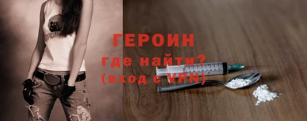 метамфетамин Нея