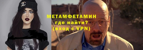 стафф Наволоки