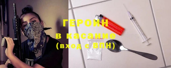 2c-b Богородицк