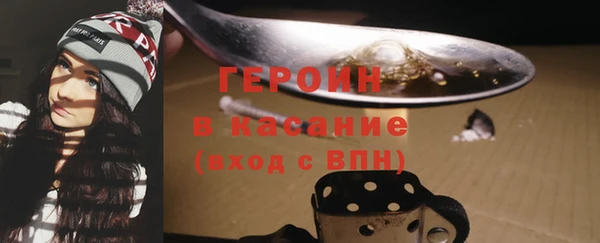 стафф Наволоки