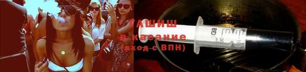стафф Наволоки