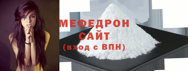 скорость Нефтегорск