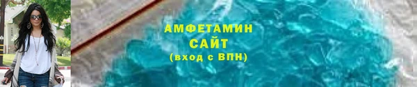 стафф Наволоки