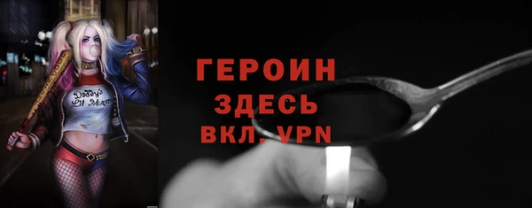 стафф Наволоки