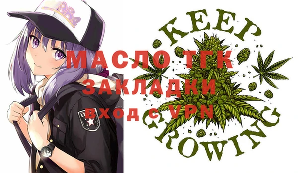 стафф Наволоки