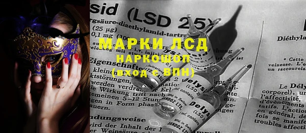 прущие крисы Нефтекумск