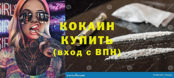 прущие крисы Нефтекумск