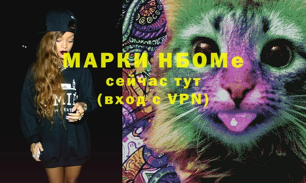 прущие крисы Нефтекумск