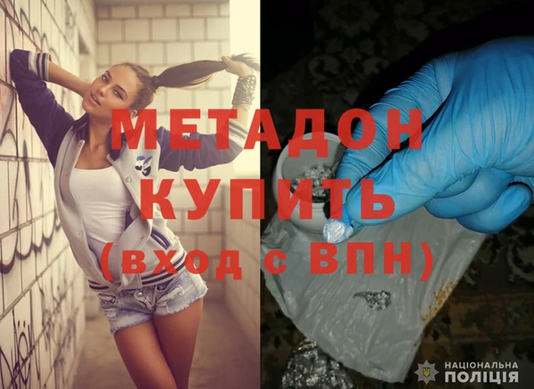 метамфетамин Нея