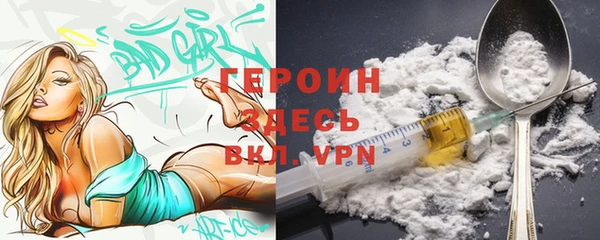 прущие крисы Нефтекумск