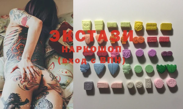 стафф Надым