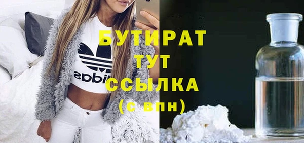 скорость Нефтегорск