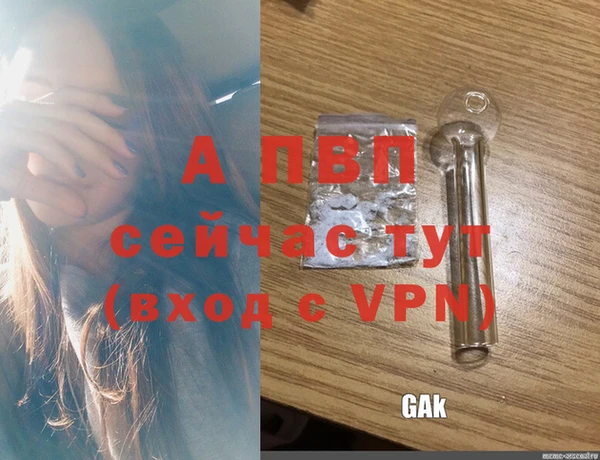 стафф Наволоки