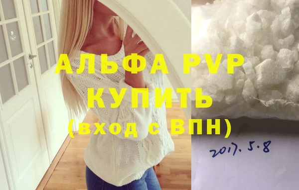 стафф Наволоки