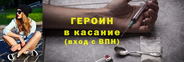 прущие крисы Нефтекумск