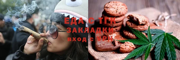 стафф Надым