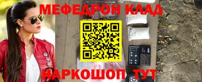 гашик Беслан