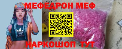 кокс Балаково