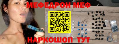 кокс Балаково