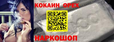 гашик Беслан