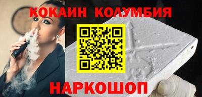 кокс Балаково