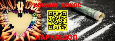 мяу мяу кристалл Балахна
